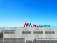 MM Mega Market Việt Nam giới thiệu hàng Tết 2023 với nhiều sản phẩm mới lạ -lành ngon- bổ dưỡng